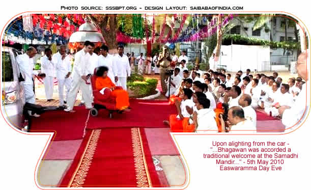 Bhagawan was accorded a traditional welcome at the Samadhi Mandir with Vedam and Bhajan troupes escorting Him to the venue. The entire area was spruced up and was covered with flowers and buntings heralding the auspiciousness of the occasion