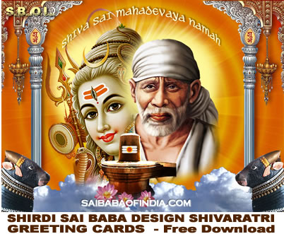 Shirdi Sai Baba Shivaratri greeting Cards & wallpapers -