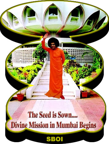 We are happy to inform that Bhagavan Baba, out of His Infinite Grace, released a new offering of