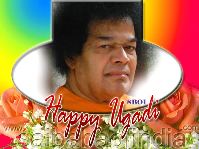 Celebrating Telugu New Year, Ugadi, Prasanthi Nilayam - sri sathya sai baba ugadi greeting card and wallpaper