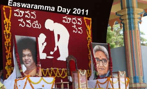 Friday, May 6, 2011 - Easwaramma Day