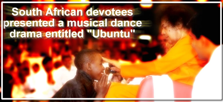 South Africans presented a musical dance drama entitled "Ubuntu"