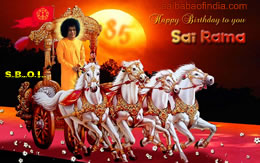 sanathana-sarathi-happy-birthday-sri-sathya-sai-baba