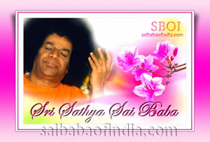 Sri Sathya Sai Baba - "In Bliss"