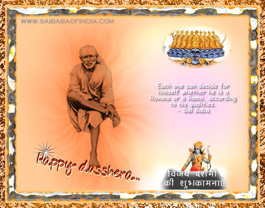 Sai Baba  Diwali , Navaratri , Vijaya Dashami & Dussera - Greeting e card- ANIMATIONS