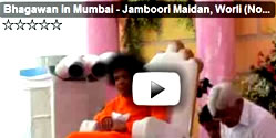 Video: Bhagawan in Mumbai - Jamboori Maidan, Worli (North) - 01.11.2009 - Bhajan and Darshan 