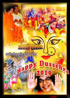 Sai Baba theme Dussera - Navaratri - Vijaya Dashami Greeting e card:
