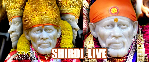 Shirdi Sai Baba Samadhi Mandir  - Live Online Darshan - Shirdi Sai Baba 