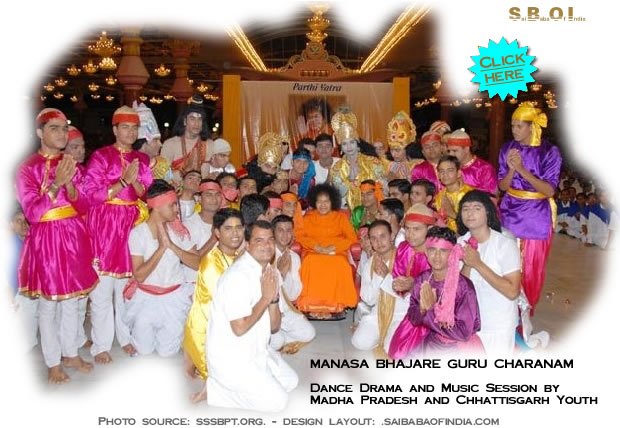 On the 21st August evening, the spirited and devoted Youth from the state, numbering 2150, with 1500 gents and 650 ladies, put up a musical drama in Hindi entitled “Manasa Bhajare Gurucharanam”…