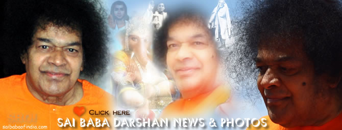Sathya Sai Baba Darshan News & Photos 