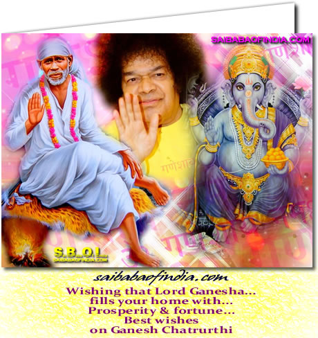 ganesha_chathurthi_greeting_cards_sai_baba