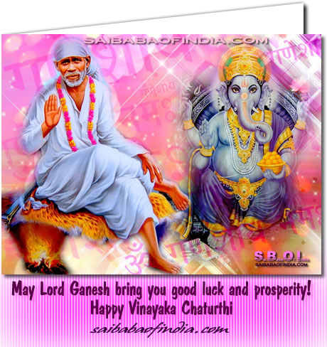 ganesha-shirdi-sai-baba-greeting-card