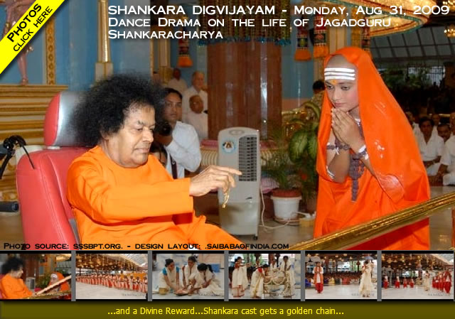 Swami blessed "Shankara" with a chain  - 31 Aug 2009